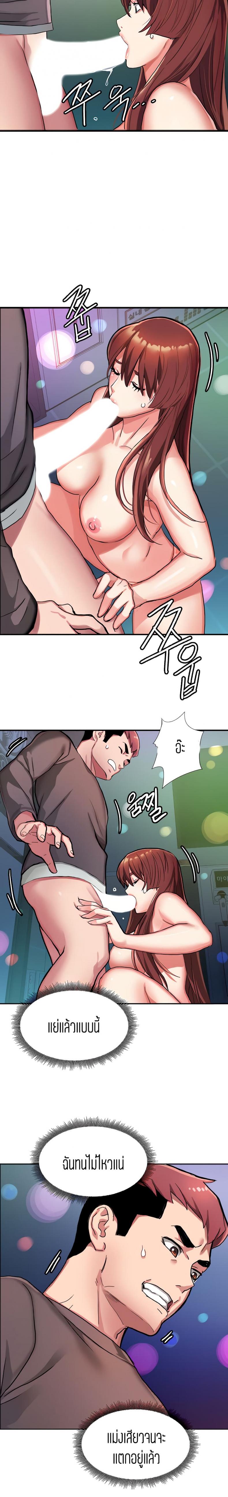 page-13