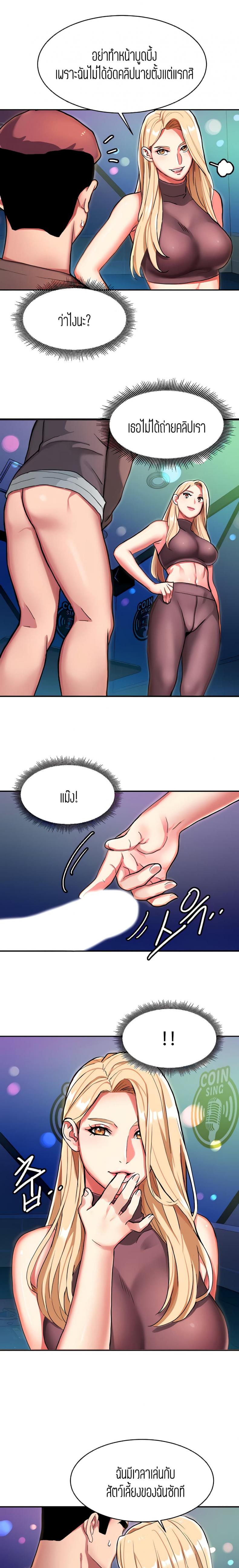 page-19