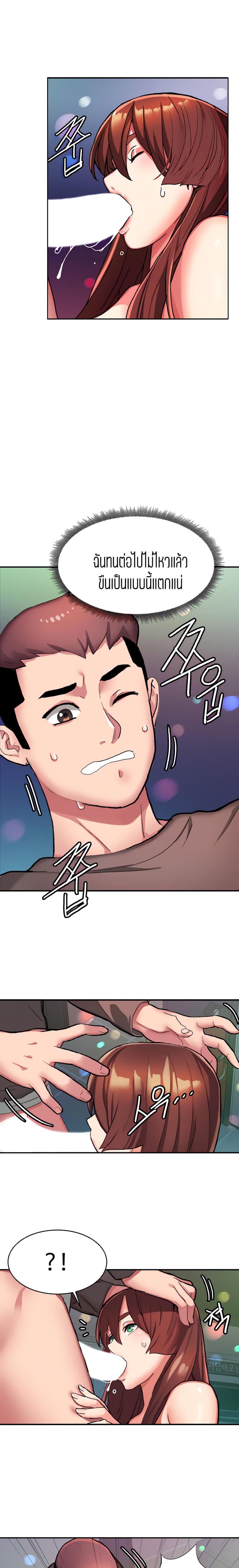 page-14