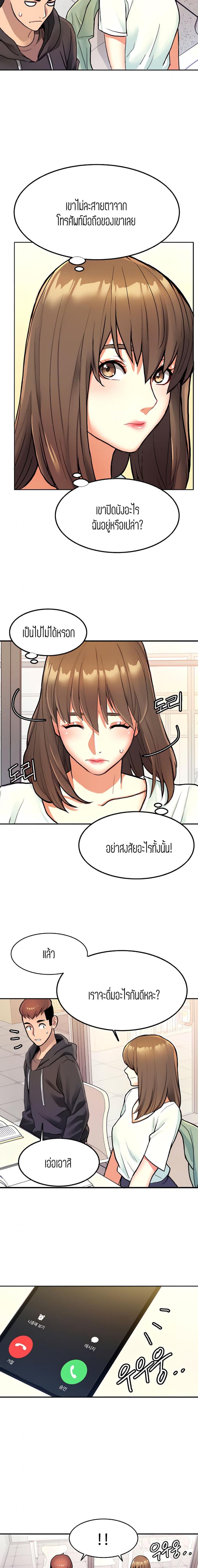 page-11