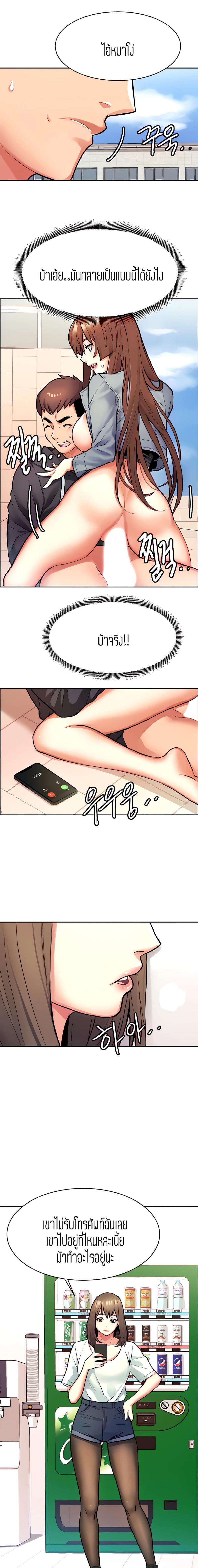 page-18
