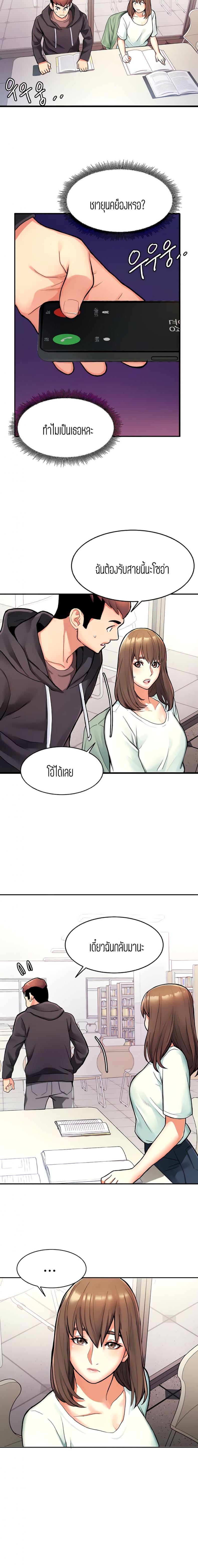 page-12