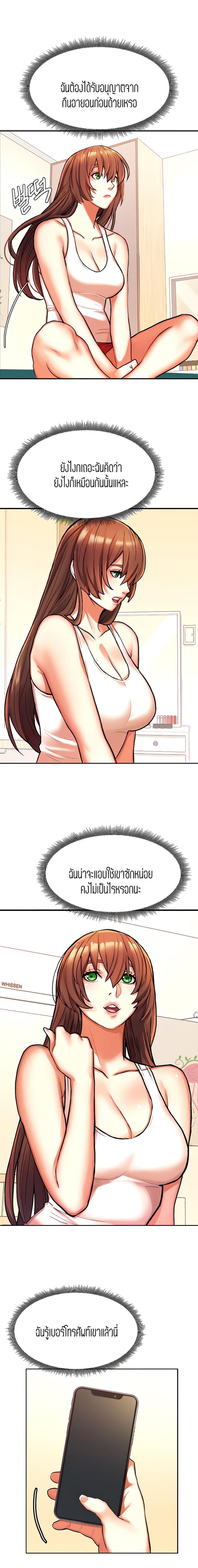 page-9