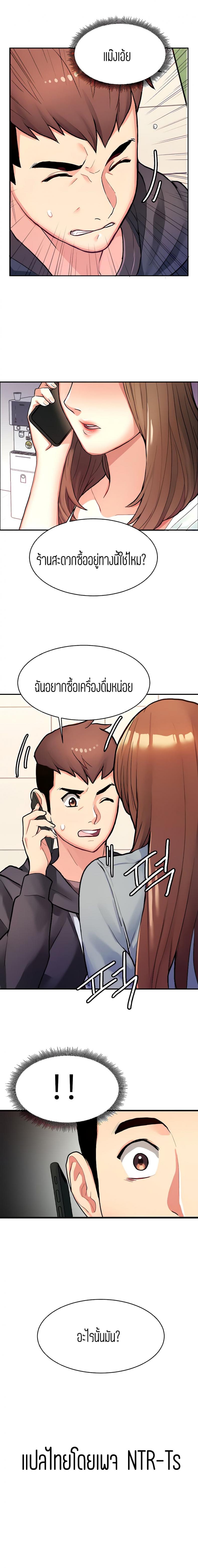 page-20