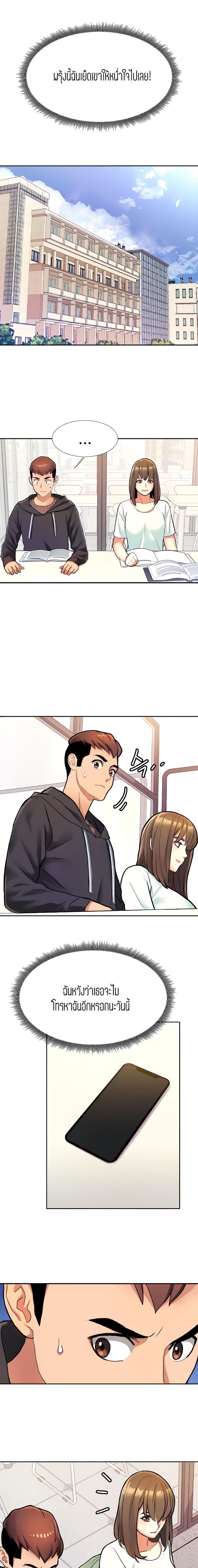 page-10
