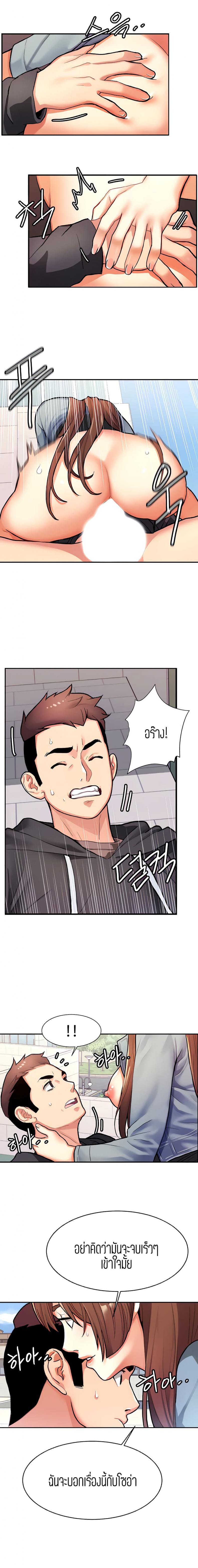 page-17