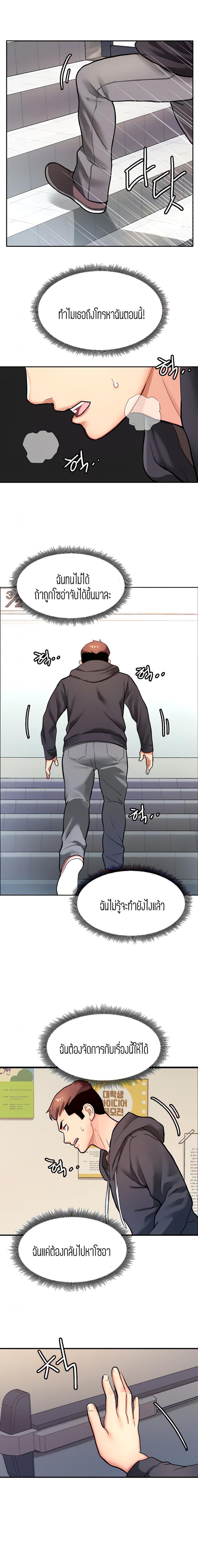 page-13