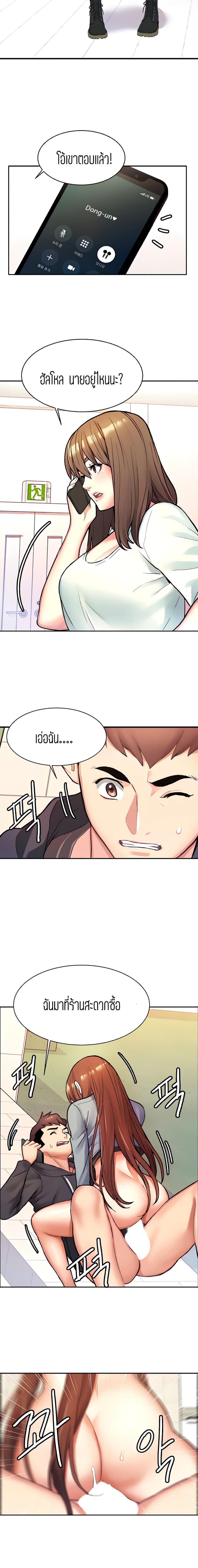 page-19