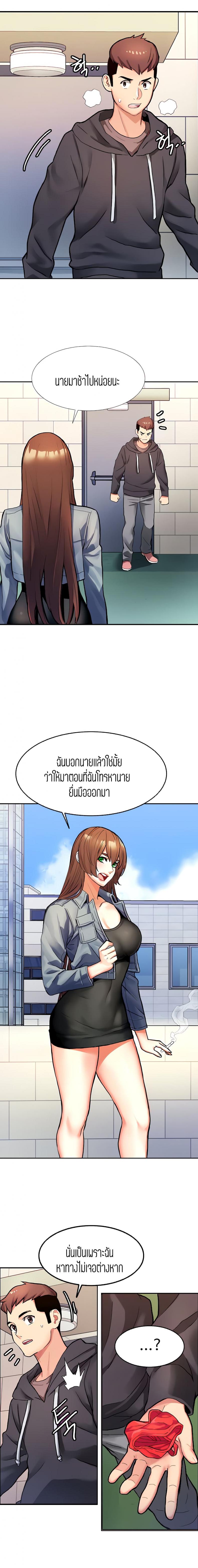 page-14