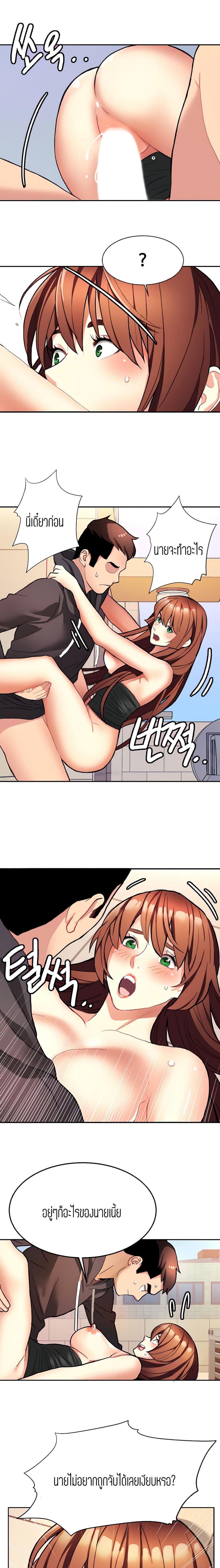 page-7