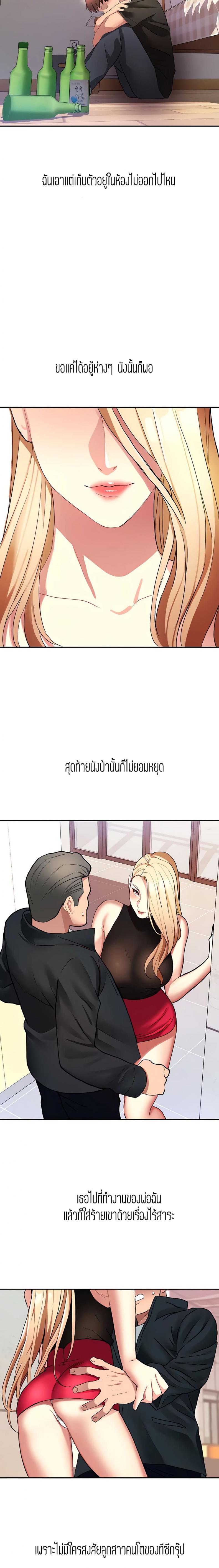 page-18