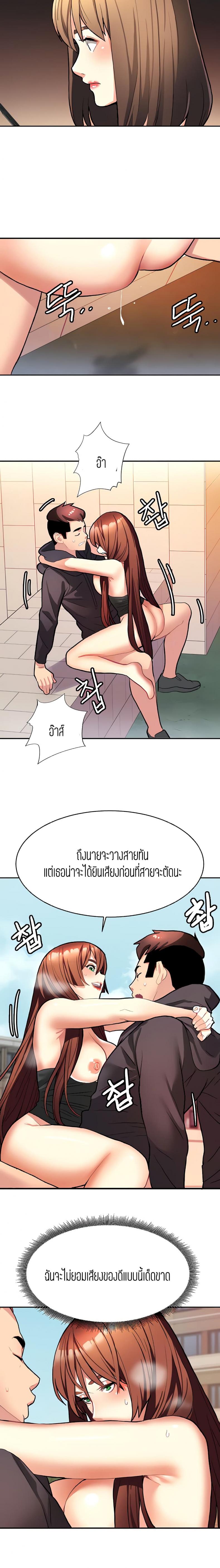 page-6