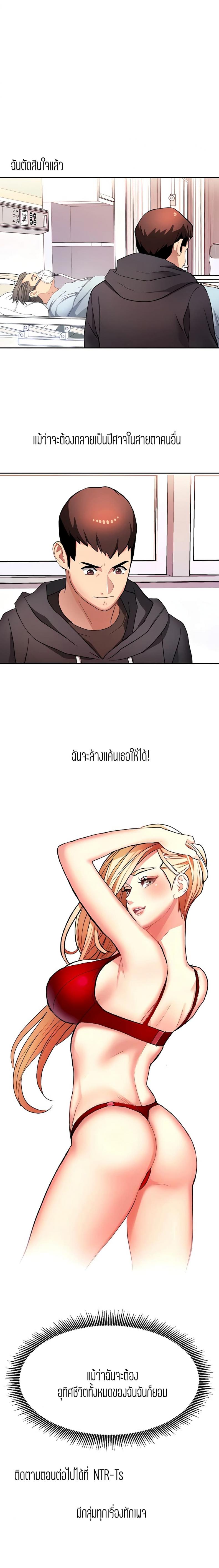 page-20