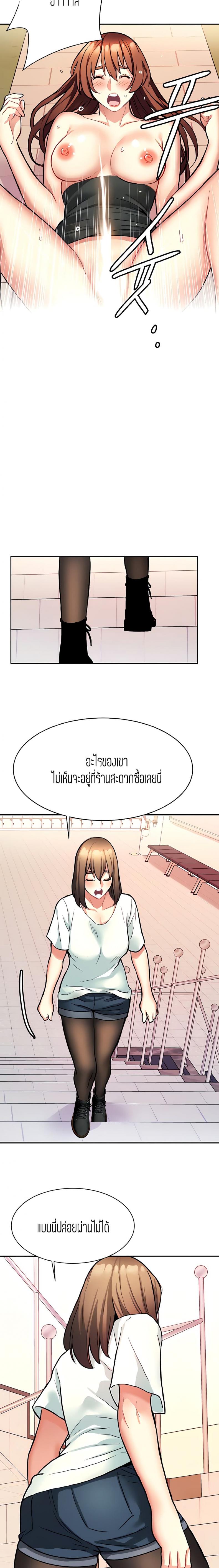 page-10