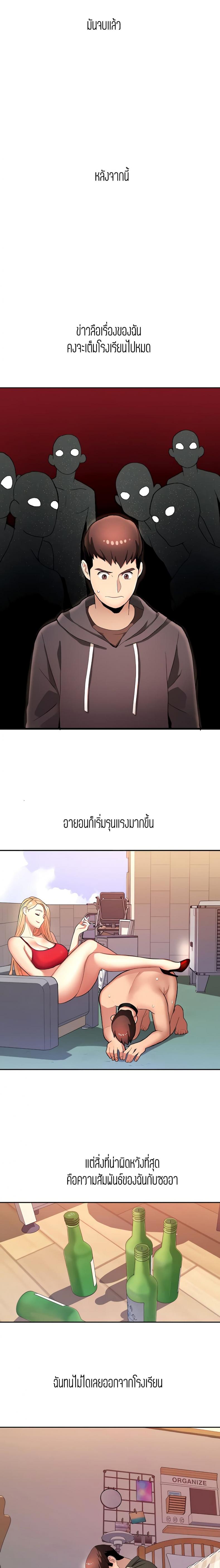page-17