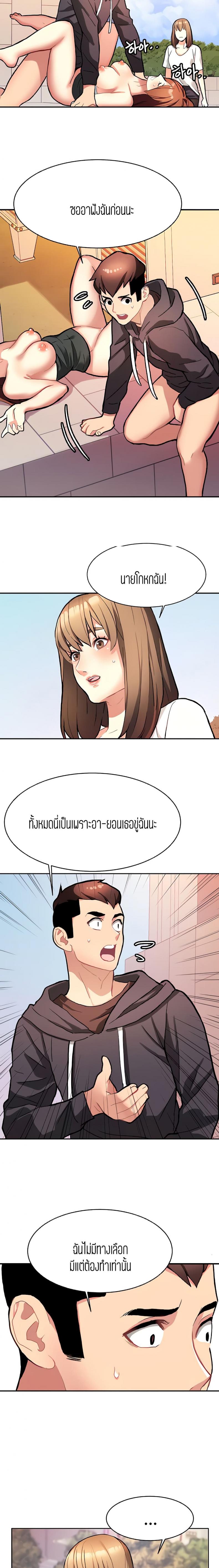 page-13