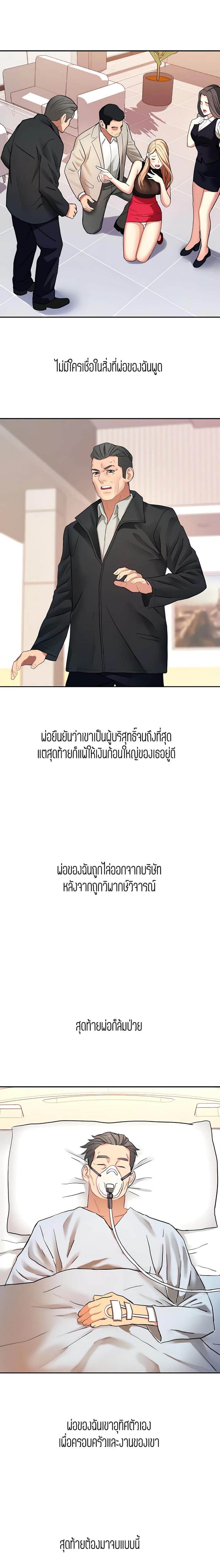 page-19