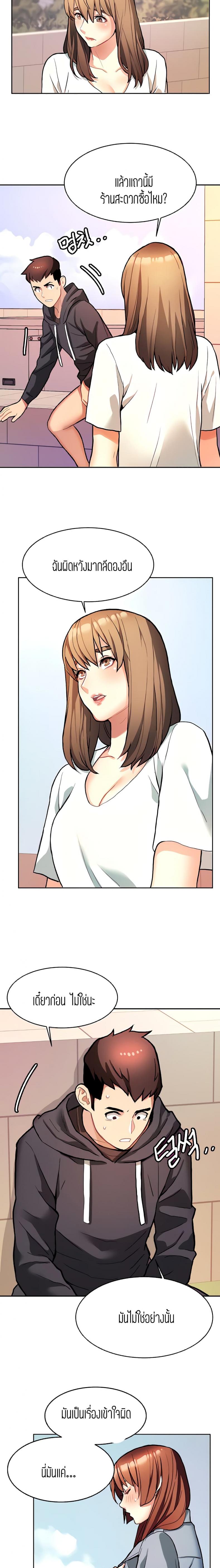 page-14