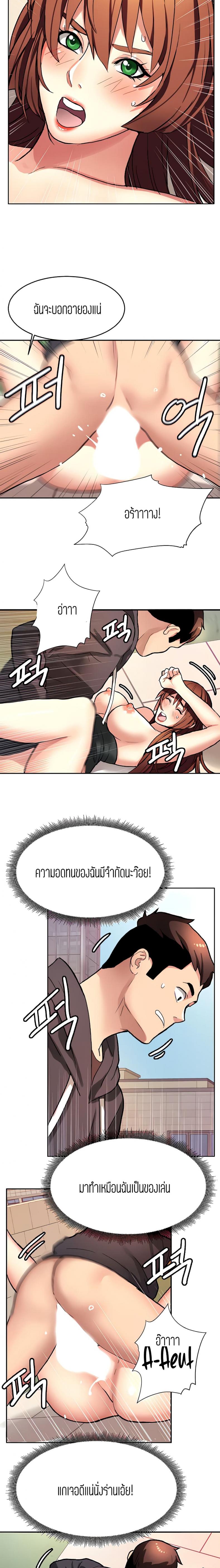page-8