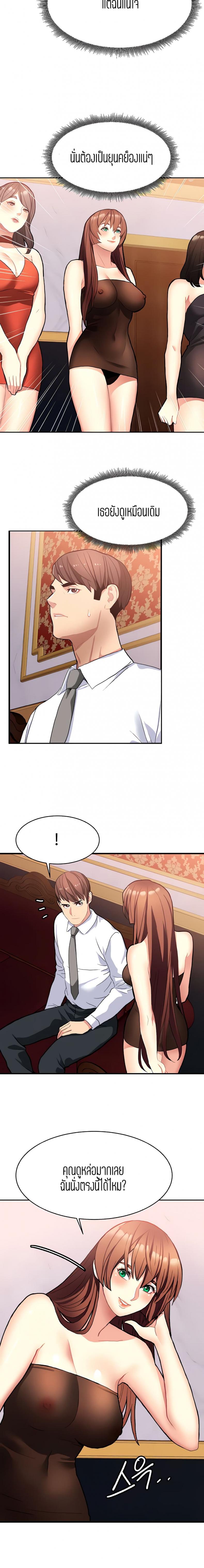 page-7