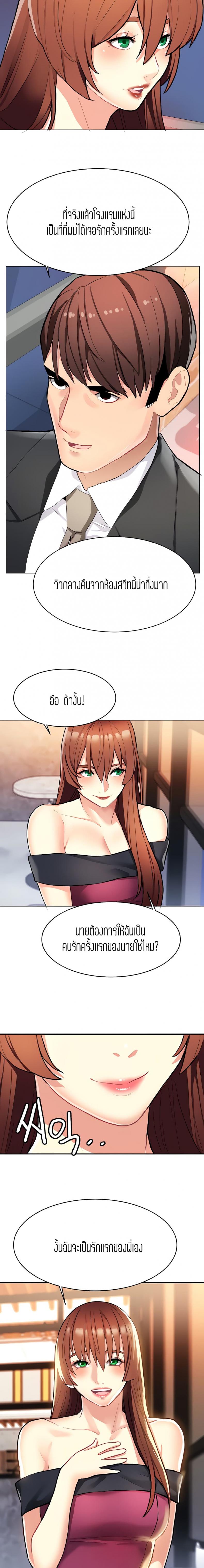 page-18