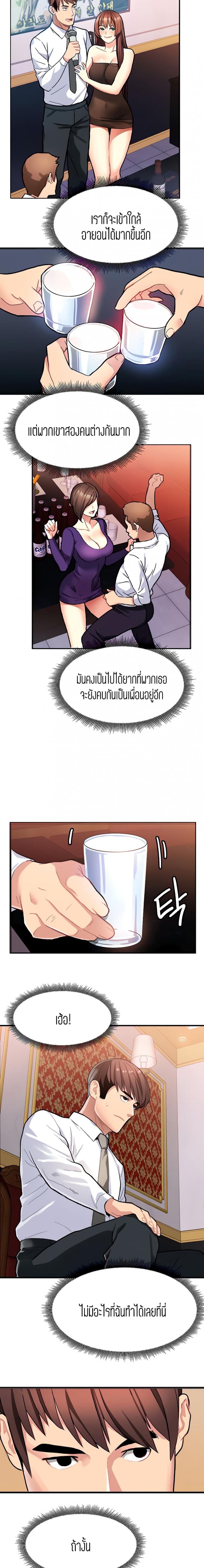 page-12