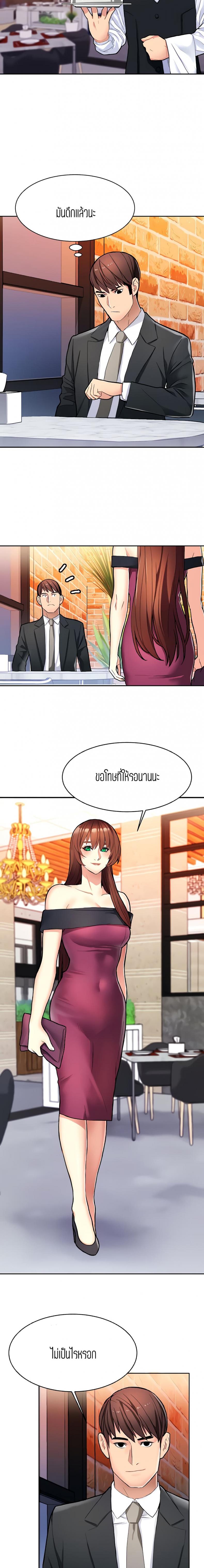 page-16