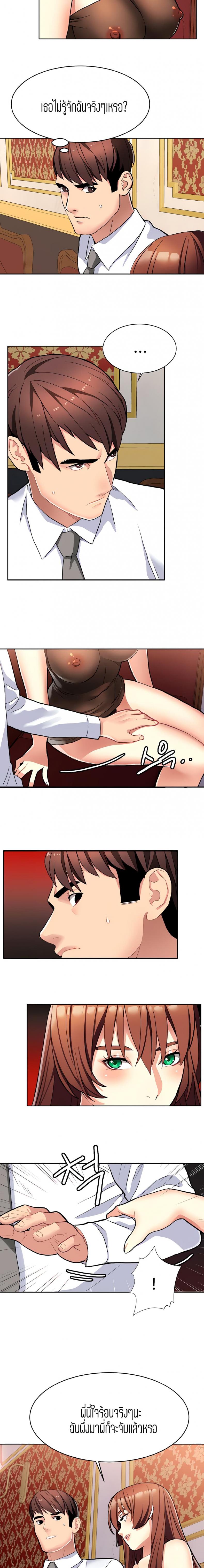 page-9
