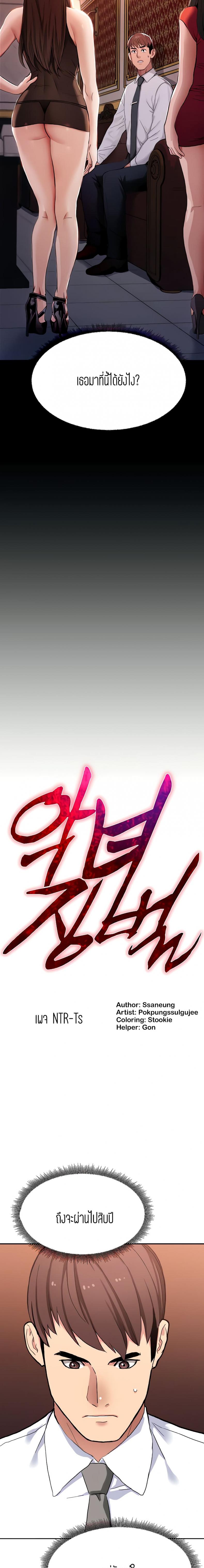 page-6