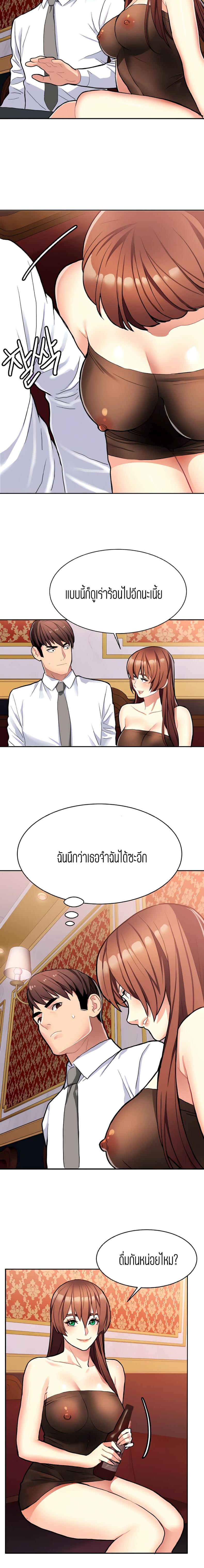 page-10