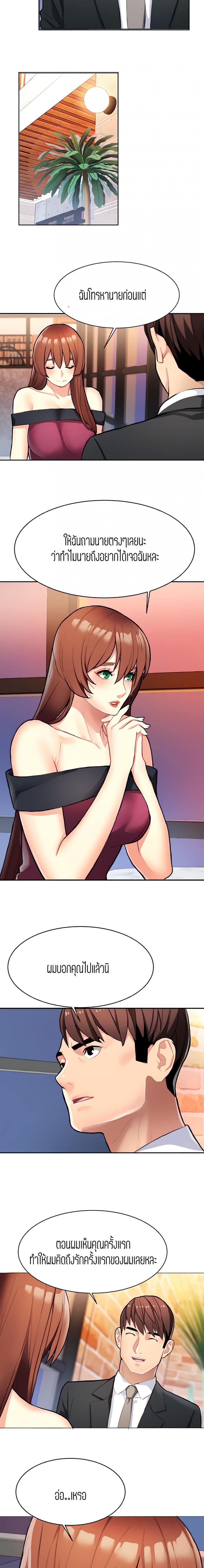 page-17