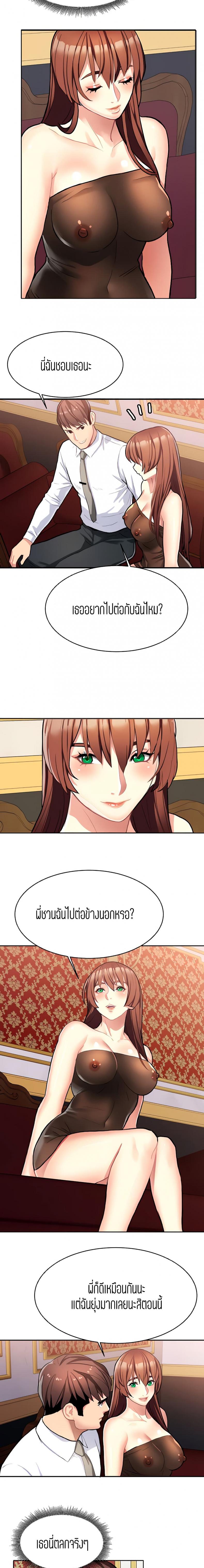 page-13