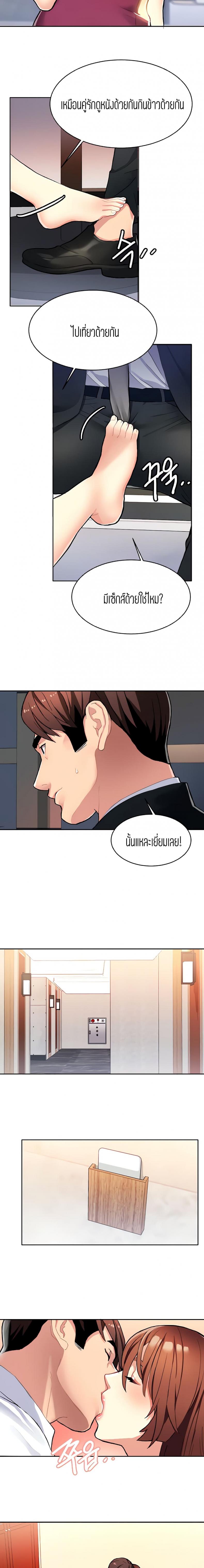 page-19