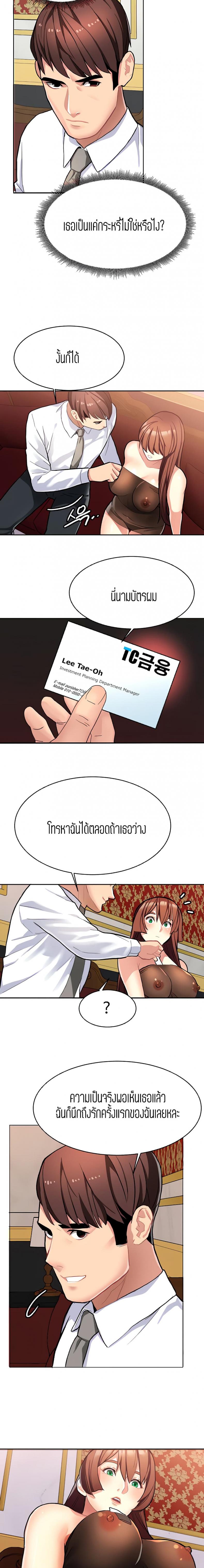page-14