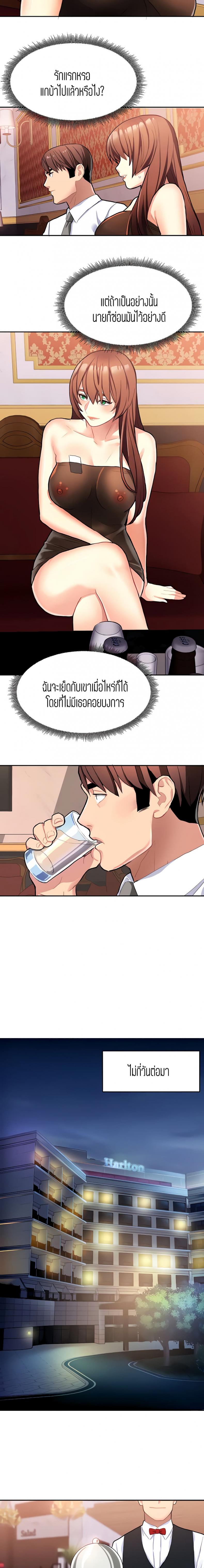page-15