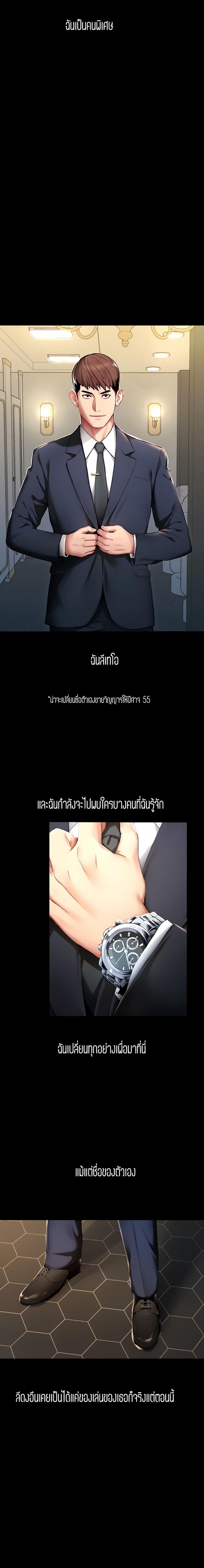 page-2