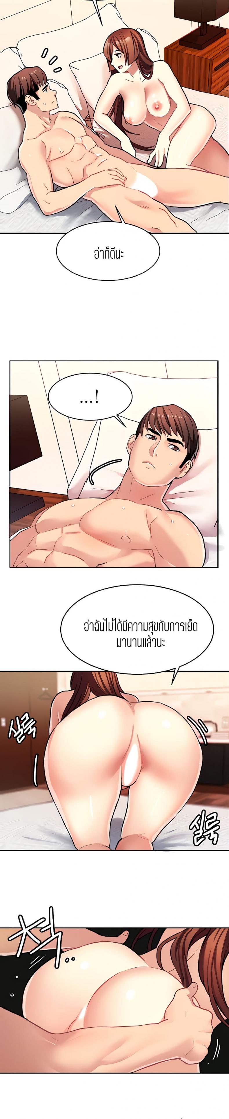 page-24