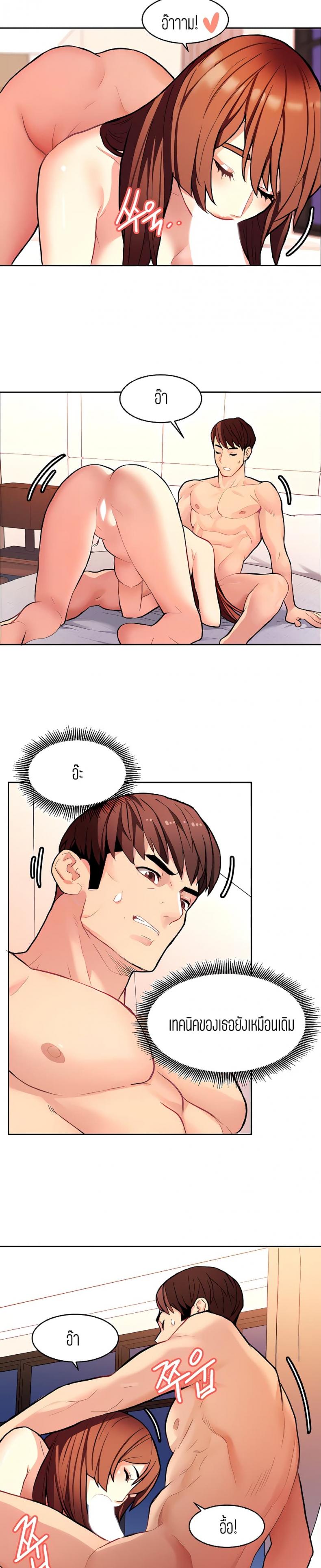 page-9