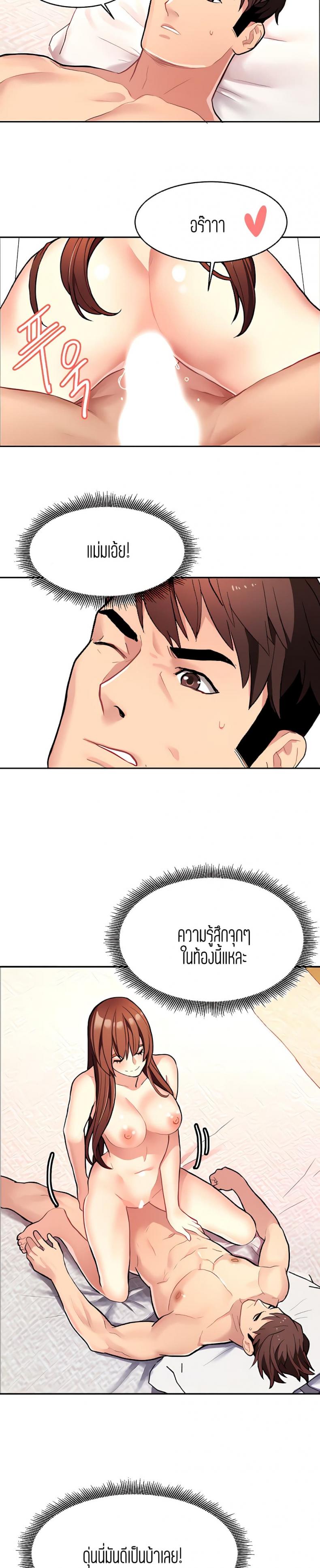 page-13