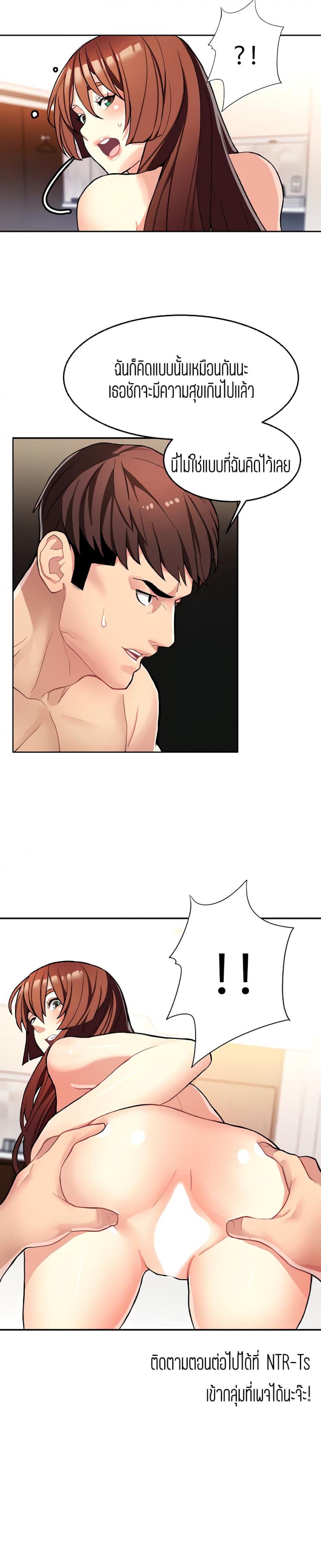 page-25