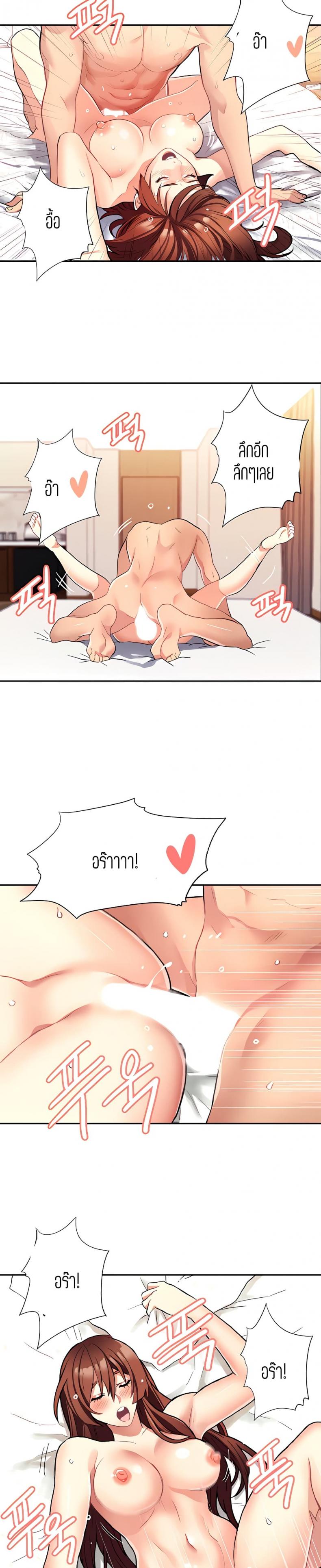 page-19