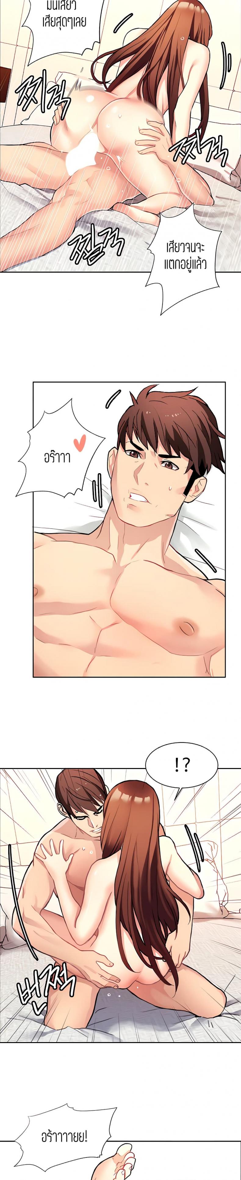 page-15