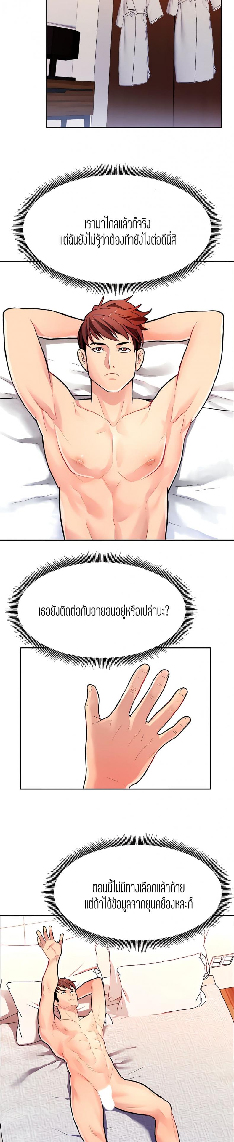 page-4