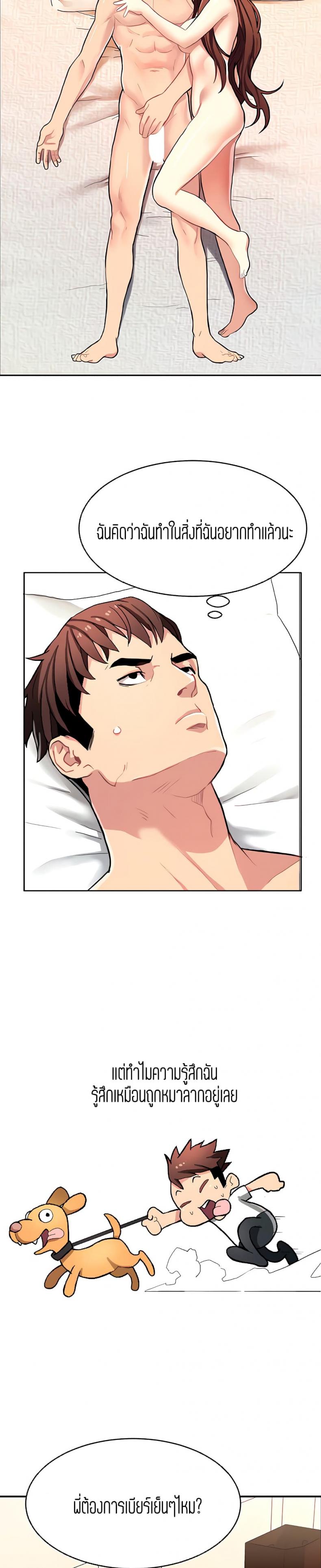 page-23