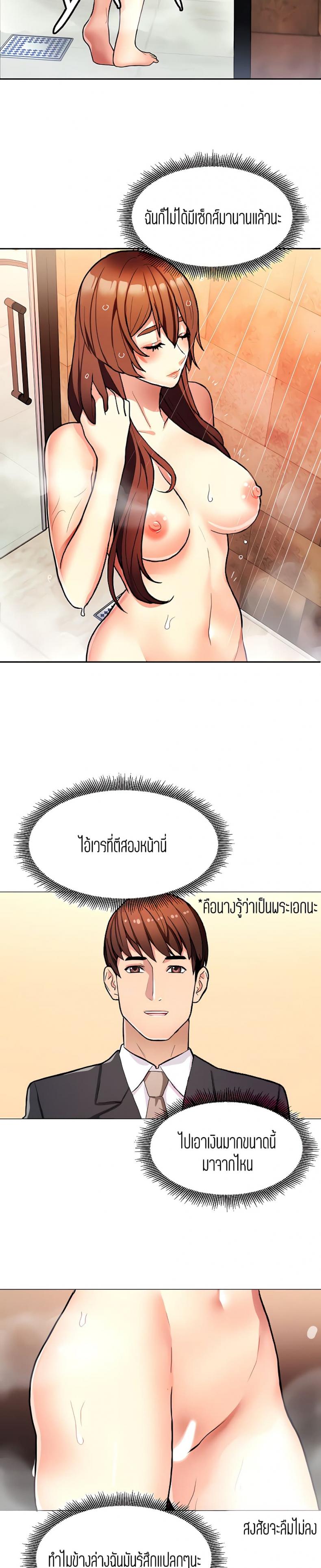 page-2