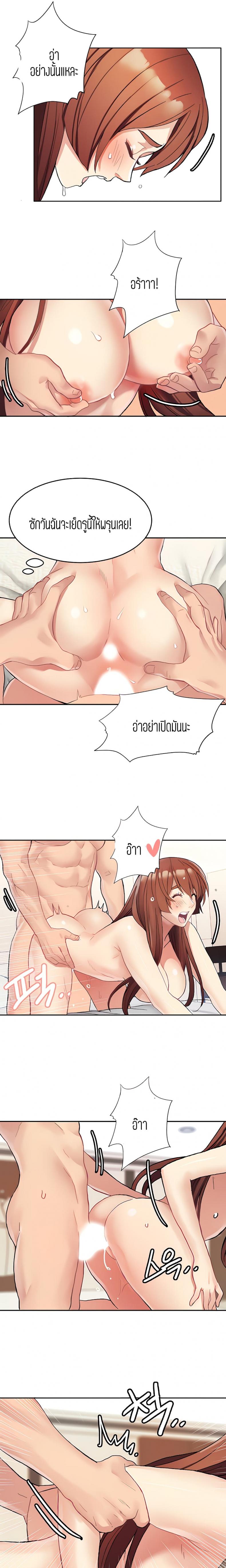 page-6