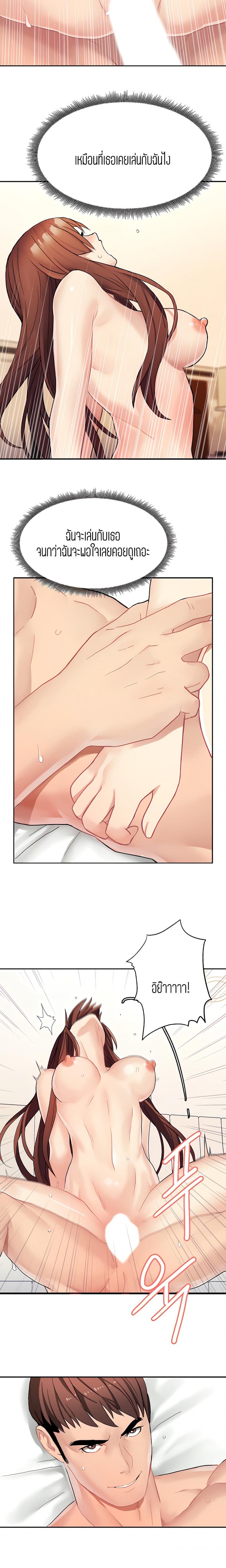 page-10
