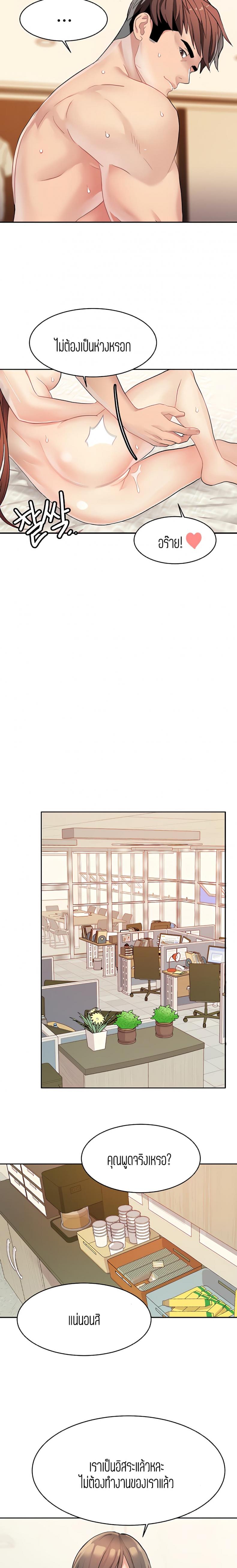 page-13