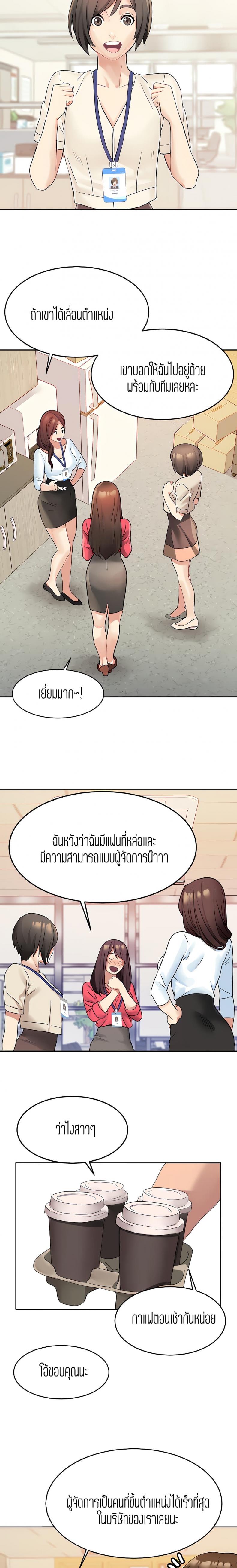 page-14