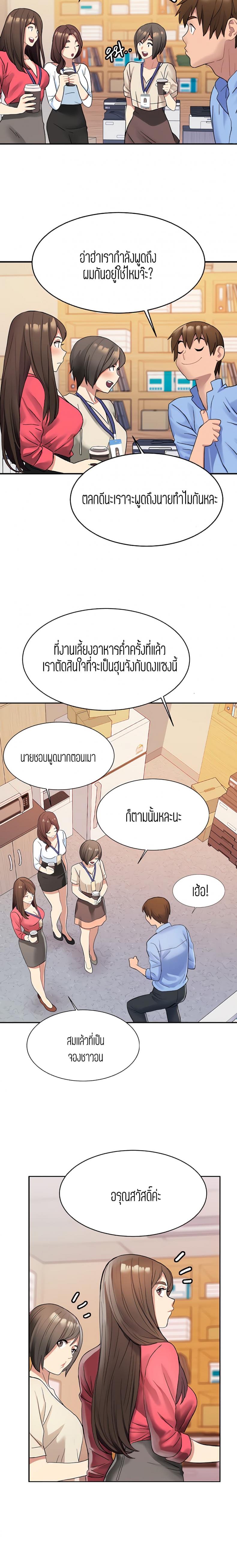 page-15